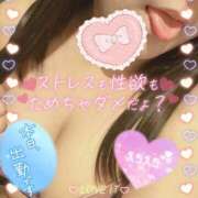 ヒメ日記 2025/08/21 19:16 投稿 上村(かみむら)あさみ 鶯谷デッドボール