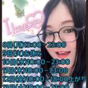 ヒメ日記 2025/09/08 21:19 投稿 上村(かみむら)あさみ 鶯谷デッドボール