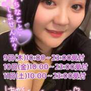 ヒメ日記 2025/10/08 22:30 投稿 上村(かみむら)あさみ 鶯谷デッドボール