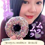 ヒメ日記 2025/10/27 23:09 投稿 上村(かみむら)あさみ 鶯谷デッドボール