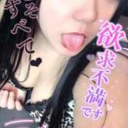 ヒメ日記 2025/11/07 17:09 投稿 上村(かみむら)あさみ 鶯谷デッドボール