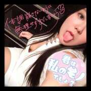 ヒメ日記 2025/11/16 23:20 投稿 上村(かみむら)あさみ 鶯谷デッドボール