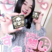 ヒメ日記 2025/11/21 19:54 投稿 上村(かみむら)あさみ 鶯谷デッドボール