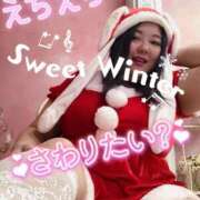 ヒメ日記 2025/12/24 22:00 投稿 上村(かみむら)あさみ 鶯谷デッドボール