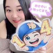 ヒメ日記 2026/02/11 12:10 投稿 上村(かみむら)あさみ 鶯谷デッドボール