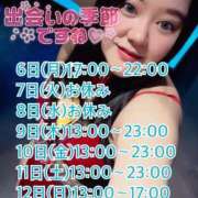 ヒメ日記 2026/04/06 20:12 投稿 上村(かみむら)あさみ 鶯谷デッドボール