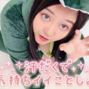 ヒメ日記 2026/05/25 12:29 投稿 上村(かみむら)あさみ 鶯谷デッドボール