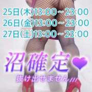 ヒメ日記 2026/06/23 17:20 投稿 上村(かみむら)あさみ 鶯谷デッドボール