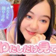 ヒメ日記 2026/09/09 15:09 投稿 上村(かみむら)あさみ 鶯谷デッドボール