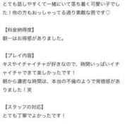 ヒメ日記 2025/07/25 18:49 投稿 みなと One More 奥様　錦糸町店