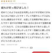 ヒメ日記 2025/07/25 19:03 投稿 みなと One More 奥様　錦糸町店