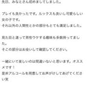 ヒメ日記 2025/08/02 16:03 投稿 みなと One More 奥様　錦糸町店