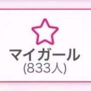 ヒメ日記 2025/09/20 13:21 投稿 みなと One More 奥様　錦糸町店