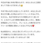 ヒメ日記 2025/09/21 16:13 投稿 みなと One More 奥様　錦糸町店