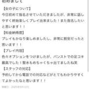 ヒメ日記 2025/09/21 16:23 投稿 みなと One More 奥様　錦糸町店