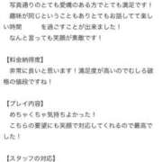 ヒメ日記 2025/09/21 16:43 投稿 みなと One More 奥様　錦糸町店