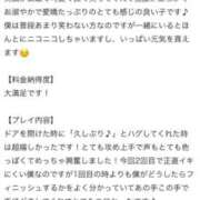 ヒメ日記 2025/09/26 18:03 投稿 みなと One More 奥様　錦糸町店