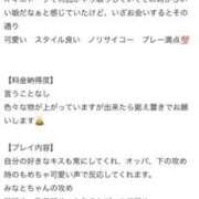ヒメ日記 2025/09/26 18:25 投稿 みなと One More 奥様　錦糸町店