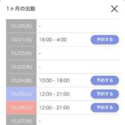 ヒメ日記 2025/10/20 15:43 投稿 みなと One More 奥様　錦糸町店