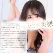 ヒメ日記 2025/10/21 19:03 投稿 みなと One More 奥様　錦糸町店