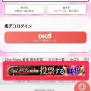 ヒメ日記 2025/10/28 14:13 投稿 みなと One More 奥様　錦糸町店