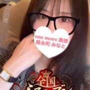 ヒメ日記 2025/11/03 11:13 投稿 みなと One More 奥様　錦糸町店