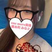 ヒメ日記 2025/11/04 13:03 投稿 みなと One More 奥様　錦糸町店