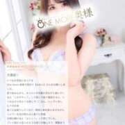 ヒメ日記 2026/01/29 19:21 投稿 みなと One More 奥様　錦糸町店