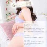 ヒメ日記 2026/01/29 19:33 投稿 みなと One More 奥様　錦糸町店