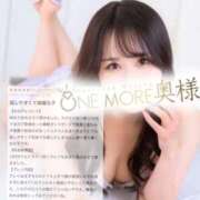 ヒメ日記 2026/01/29 20:04 投稿 みなと One More 奥様　錦糸町店