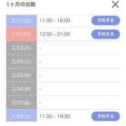 みなと 🐰次回 2/21(土) One More 奥様　錦糸町店