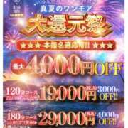 ヒメ日記 2026/08/15 10:03 投稿 みなと One More 奥様　錦糸町店