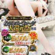 ヒメ日記 2026/09/20 10:53 投稿 みなと One More 奥様　錦糸町店