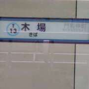 ヒメ日記 2025/09/15 22:49 投稿 木場 人妻風俗チャンネル