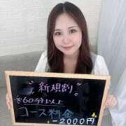 ヒメ日記 2025/08/07 19:04 投稿 成宮みみ デリス新宿