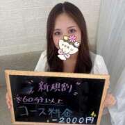 ヒメ日記 2025/08/08 17:04 投稿 成宮みみ デリス新宿