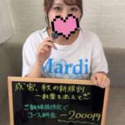 ヒメ日記 2025/10/04 16:54 投稿 成宮みみ デリス新宿