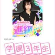 ヒメ日記 2025/08/19 01:53 投稿 ふぁみ ていくぷらいど.学園