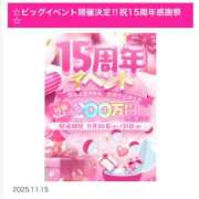 ヒメ日記 2025/11/16 12:15 投稿 ふぁみ ていくぷらいど.学園