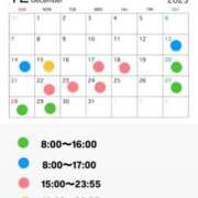 ヒメ日記 2025/12/16 21:14 投稿 ふぁみ ていくぷらいど.学園