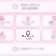 ヒメ日記 2026/04/07 15:09 投稿 ふぁみ ていくぷらいど.学園