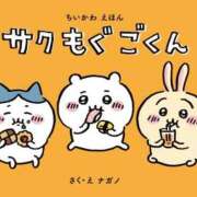 ヒメ日記 2025/12/31 16:12 投稿 久慈りせ 全裸美女からのカゲキな誘惑