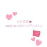 ヒメ日記 2025/06/14 20:08 投稿 月（るな）ベーシック新人 aroma ace.