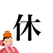 ヒメ日記 2025/08/05 18:26 投稿 みゆう VIVIDCREW十三店