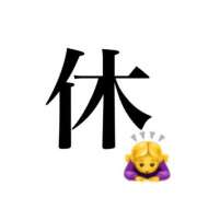 ヒメ日記 2025/10/13 06:15 投稿 みゆう VIVIDCREW十三店