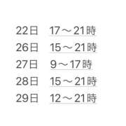 みゆう シフト🎅 VIVIDCREW十三店