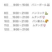 ヒメ日記 2026/01/05 14:45 投稿 みゆう VIVIDCREW十三店