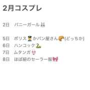 ヒメ日記 2026/02/02 09:13 投稿 みゆう VIVIDCREW十三店