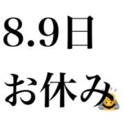 ヒメ日記 2026/02/07 09:42 投稿 みゆう VIVIDCREW十三店