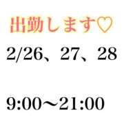 ヒメ日記 2026/02/21 21:20 投稿 みゆう VIVIDCREW十三店